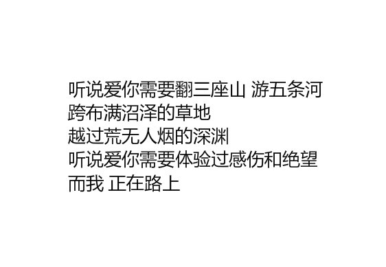 唯美图片，文字图片,情侣图片qqqqp