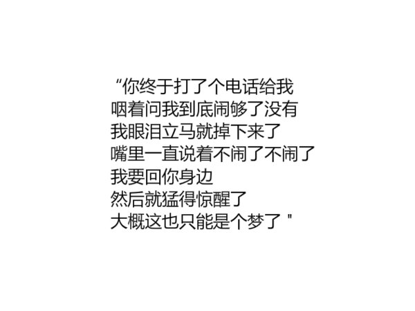 唯美图片，文字图片,情侣图片qqqqp