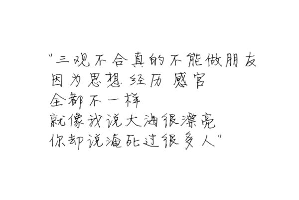 唯美图片，文字图片,情侣图片qqqqp
