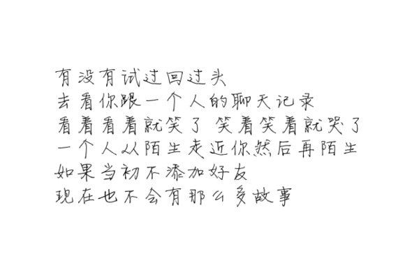 唯美图片，文字图片,情侣图片qqqqp