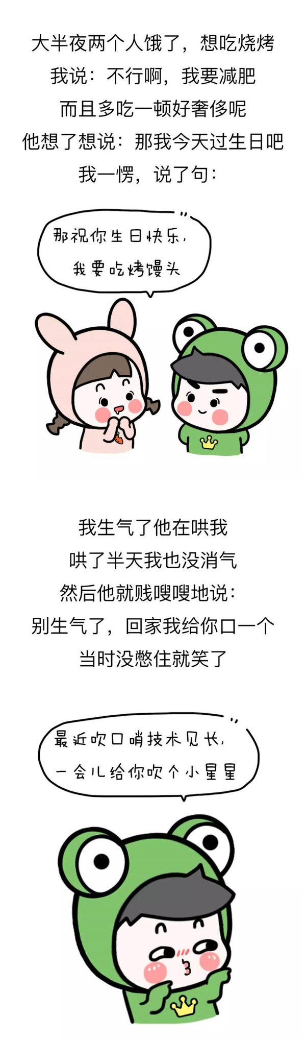 唯美图片，文字图片,情侣图片qqqqp