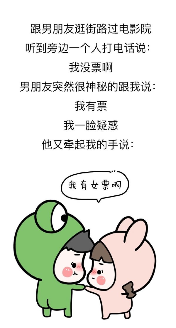 唯美图片，文字图片,情侣图片qqqqp