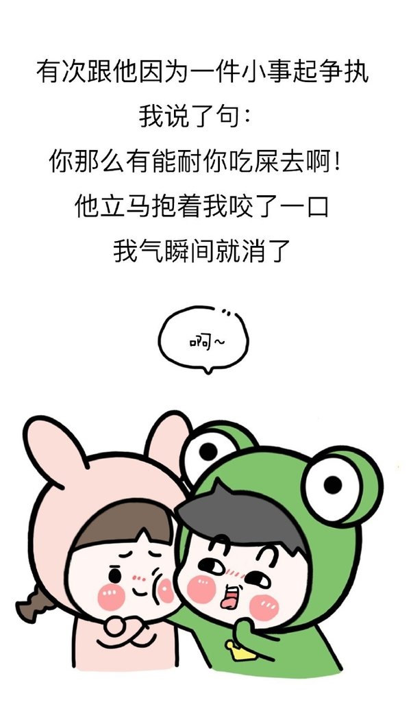 唯美图片，文字图片,情侣图片qqqqp
