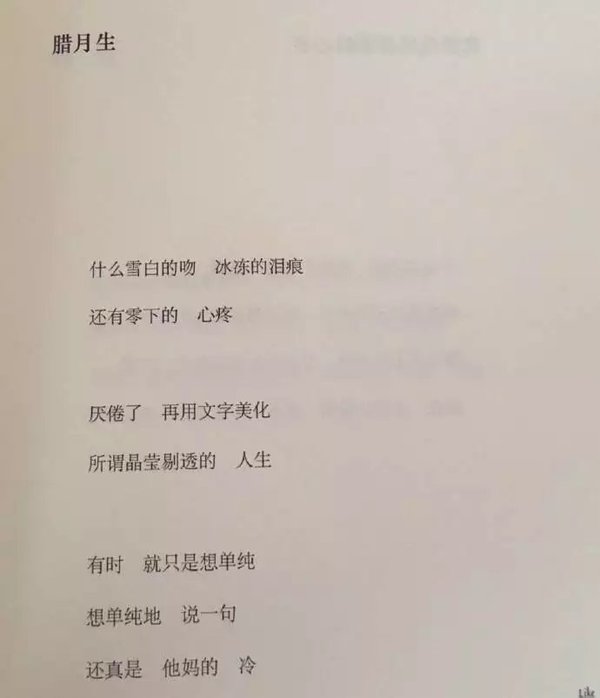 唯美图片，文字图片,情侣图片qqqqp