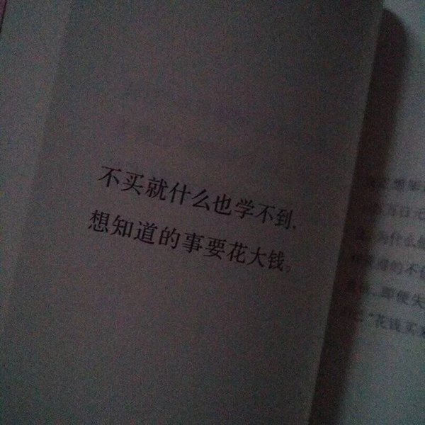 唯美图片，文字图片,情侣图片qqqqp
