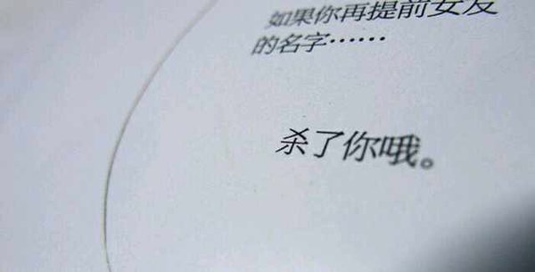 唯美图片，文字图片,情侣图片qqqqp