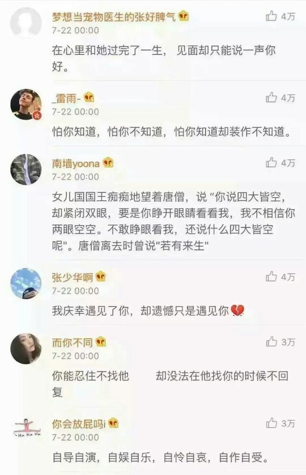 唯美图片，文字图片,情侣图片qqqqp
