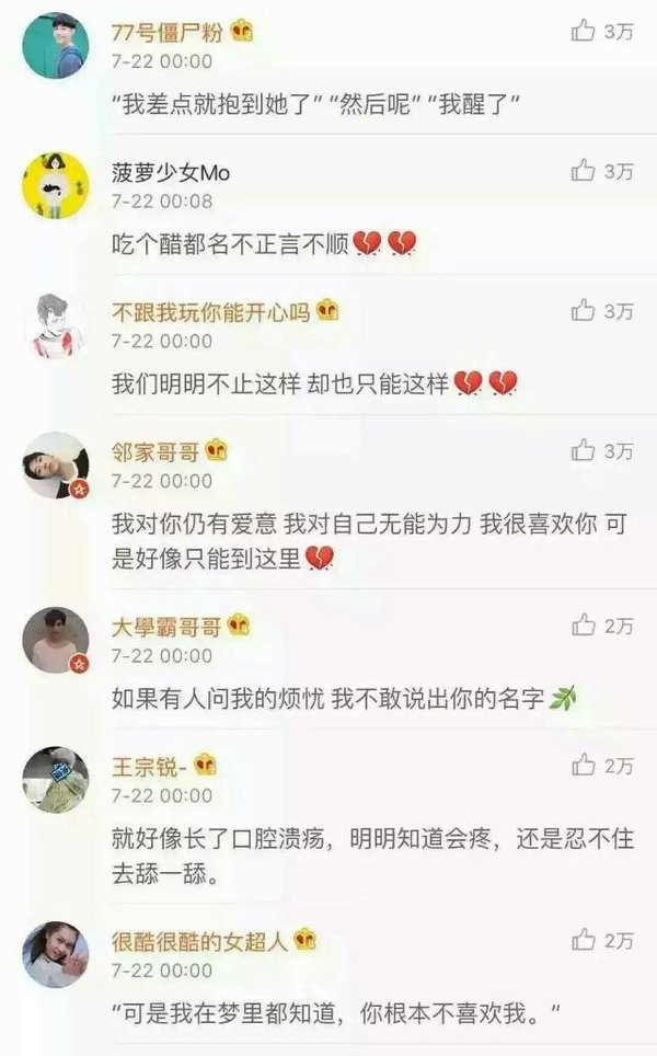 唯美图片，文字图片,情侣图片qqqqp