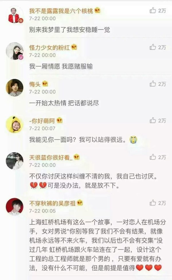 唯美图片，文字图片,情侣图片qqqqp
