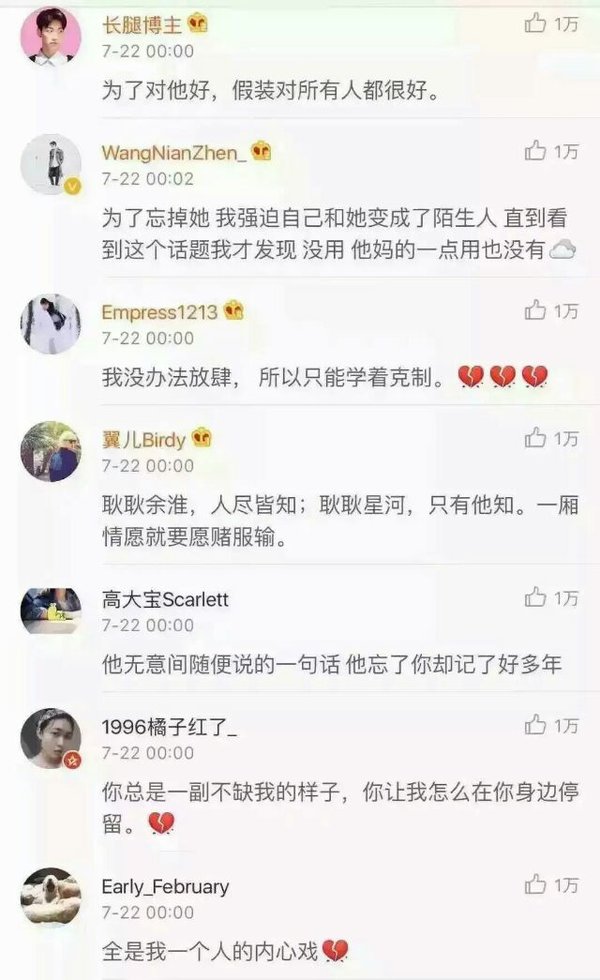 唯美图片，文字图片,情侣图片qqqqp