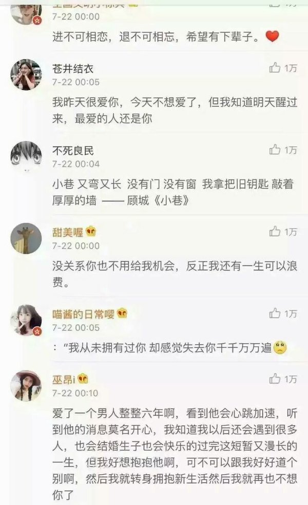 唯美图片，文字图片,情侣图片qqqqp
