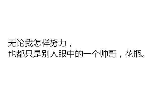 唯美图片，文字图片,情侣图片qqqqp