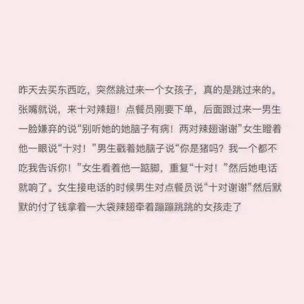 唯美图片，文字图片,情侣图片qqqqp