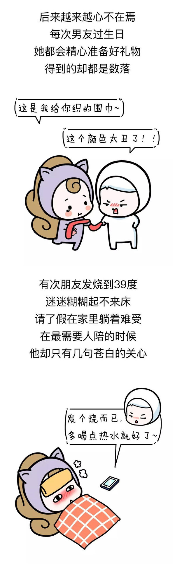 唯美图片，文字图片,情侣图片qqqqp
