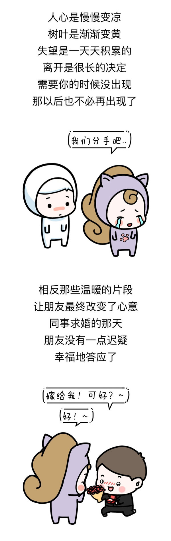 唯美图片，文字图片,情侣图片qqqqp