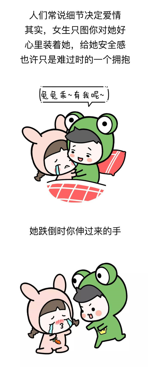 唯美图片，文字图片,情侣图片qqqqp