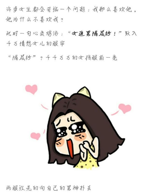 爱太狂热，总是难免把心烧了