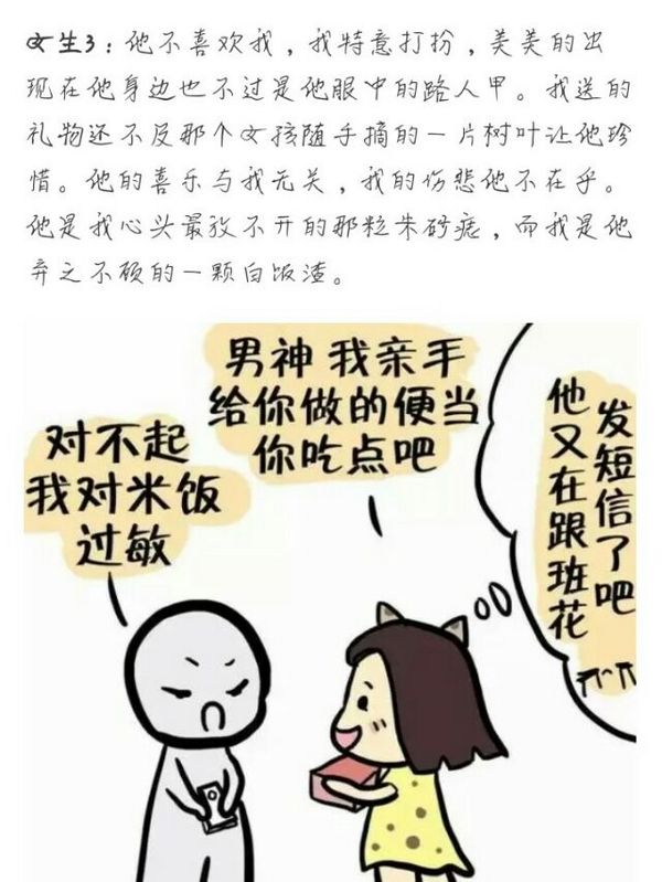 唯美图片，文字图片,情侣图片qqqqp
