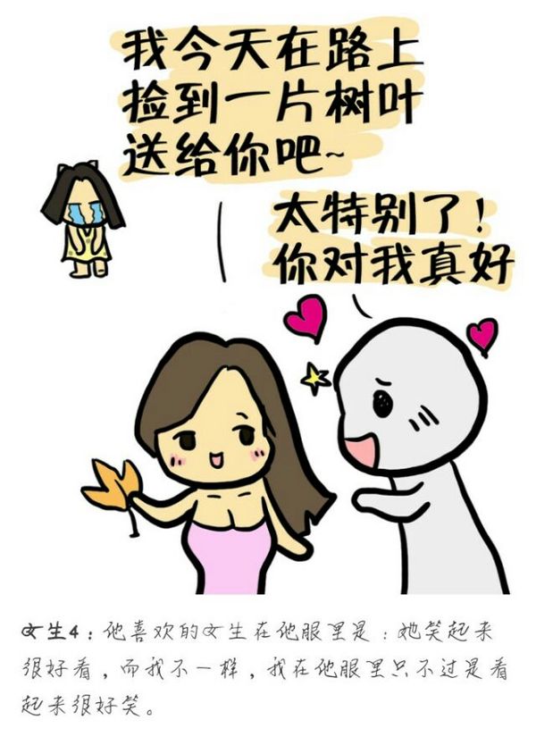 唯美图片，文字图片,情侣图片qqqqp