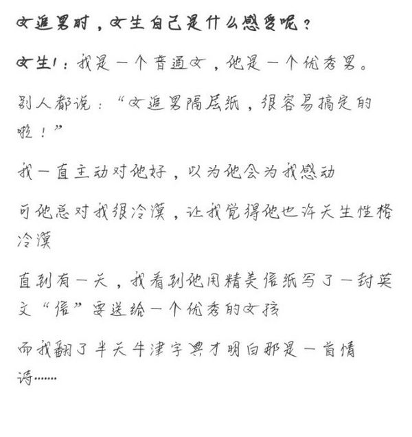 唯美图片，文字图片,情侣图片qqqqp