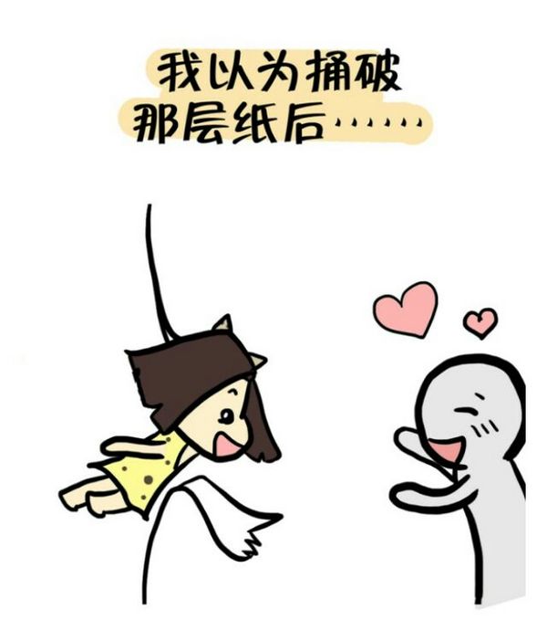 唯美图片，文字图片,情侣图片qqqqp