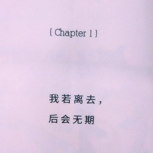 唯美图片，文字图片,情侣图片qqqqp