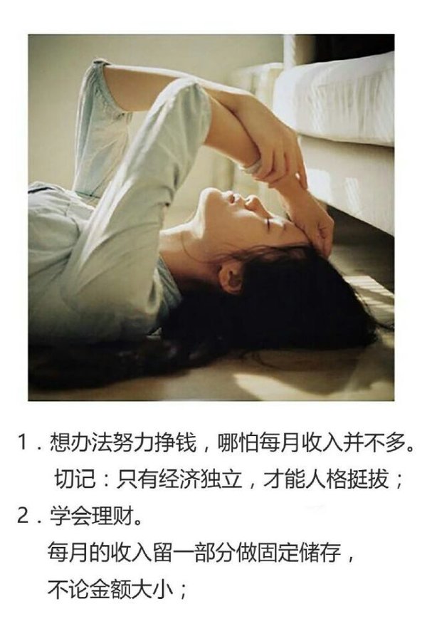 女孩成年后你应该知道哪些
