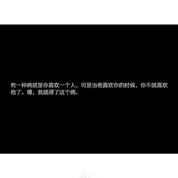 唯美图片，文字图片,情侣图片qqqqp
