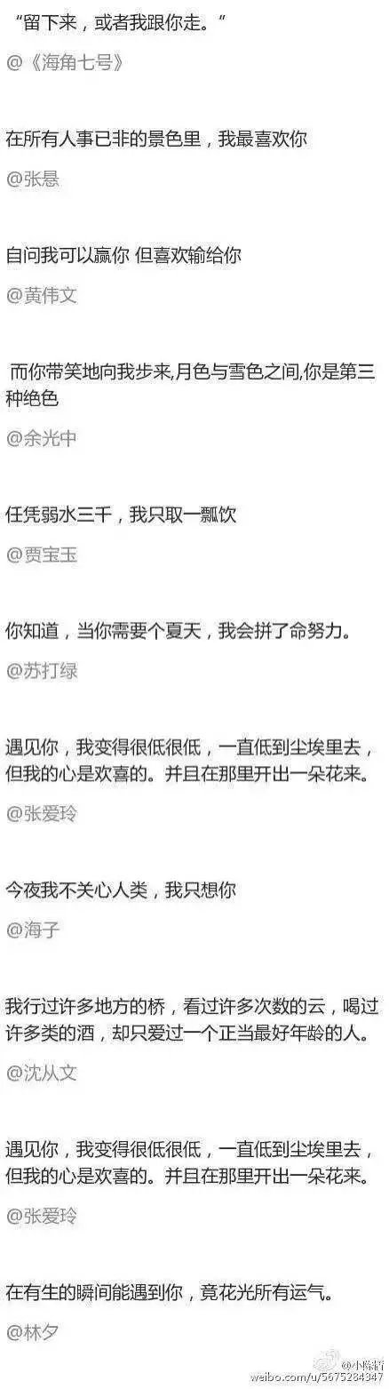 唯美图片，文字图片,情侣图片qqqqp