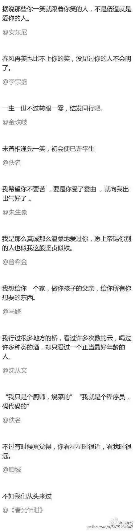 唯美图片，文字图片,情侣图片qqqqp