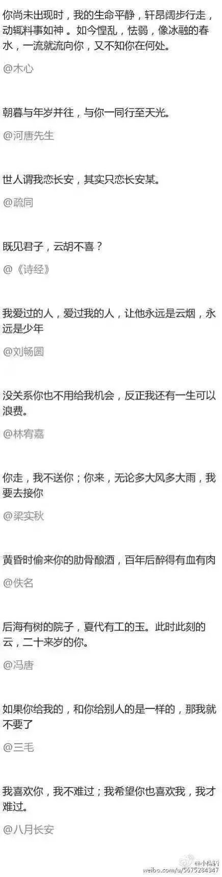 唯美图片，文字图片,情侣图片qqqqp