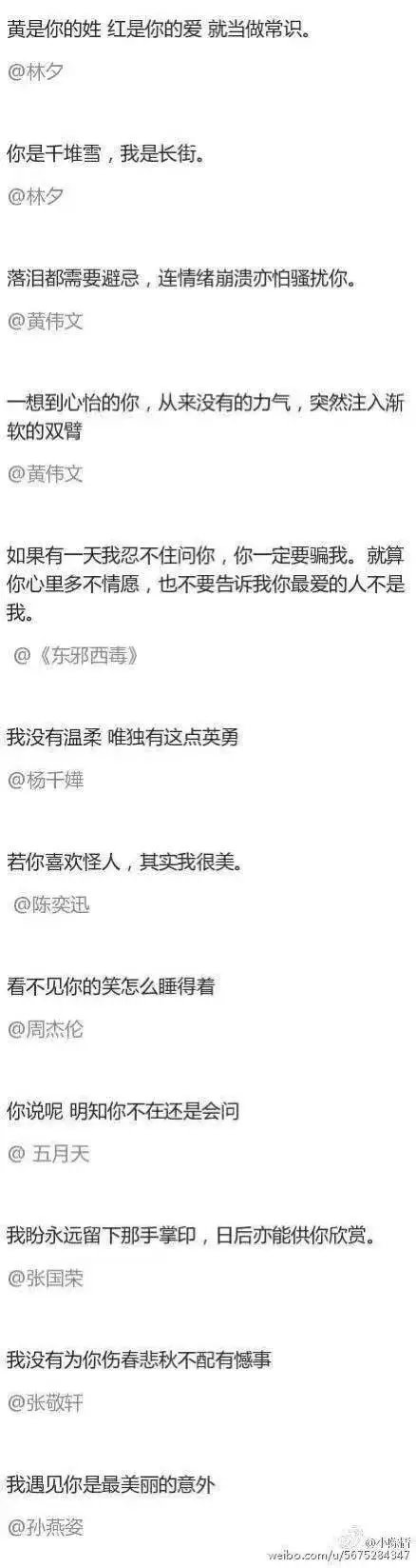 唯美图片，文字图片,情侣图片qqqqp