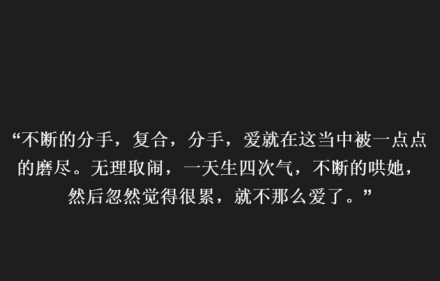 不平等的感情何必卑微地去维持