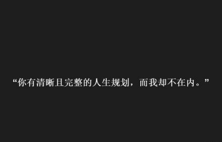 唯美图片，文字图片,情侣图片qqqqp