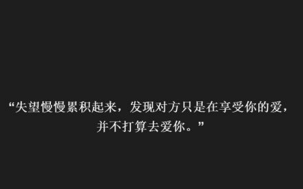 唯美图片，文字图片,情侣图片qqqqp