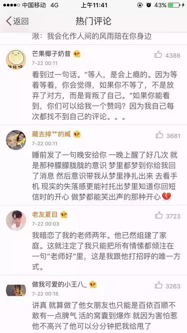 唯美图片，文字图片,情侣图片qqqqp