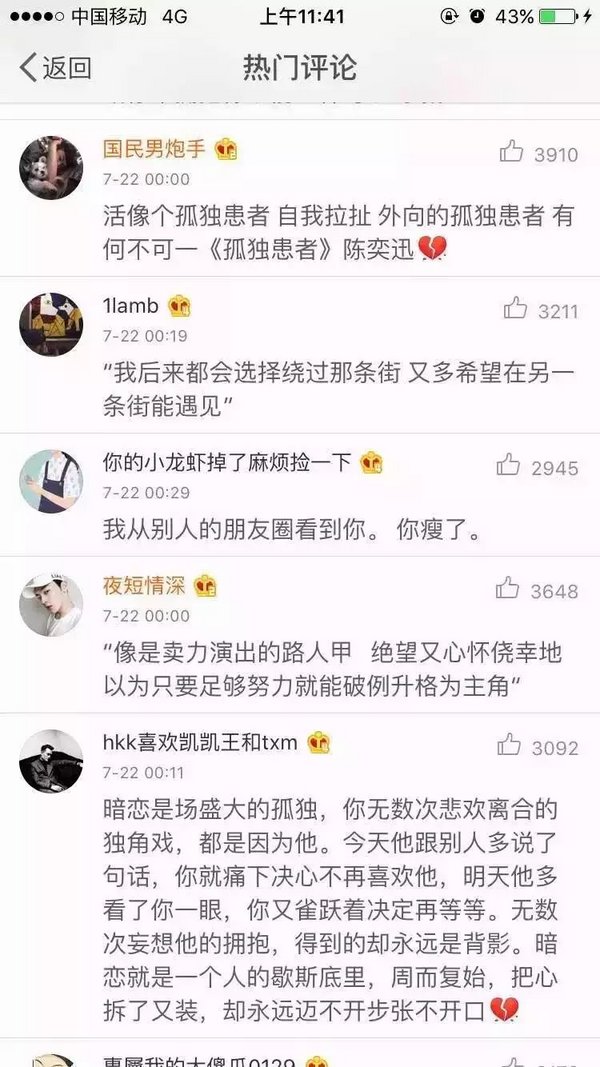唯美图片，文字图片,情侣图片qqqqp