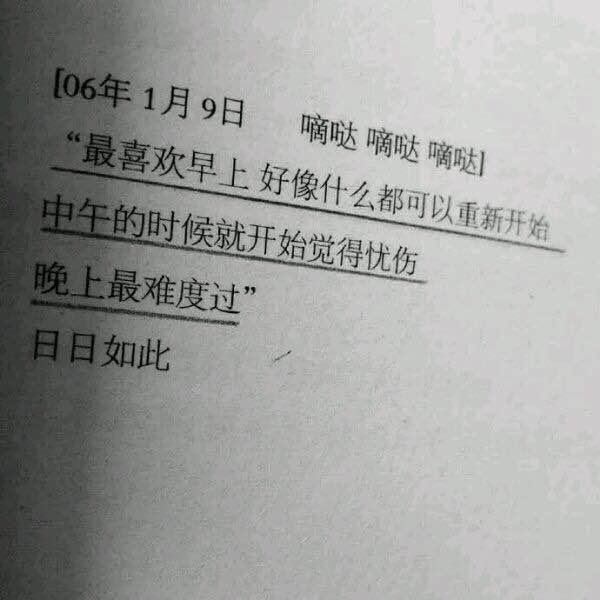 唯美图片，文字图片,情侣图片qqqqp