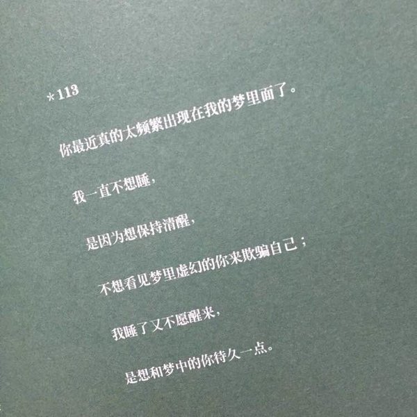 唯美图片，文字图片,情侣图片qqqqp