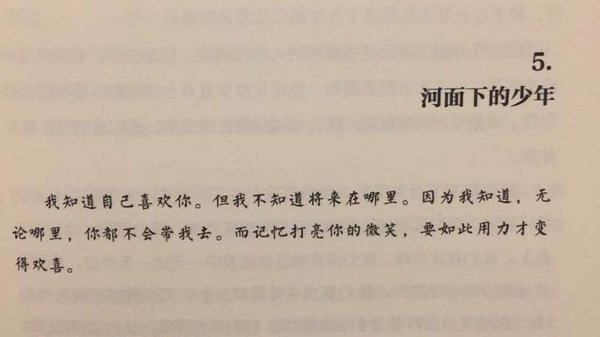 唯美图片，文字图片,情侣图片qqqqp