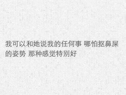 唯美图片，文字图片,情侣图片qqqqp