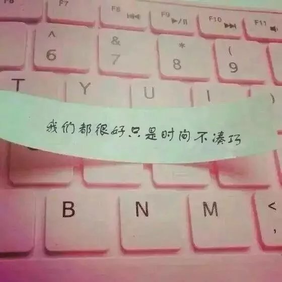 唯美图片，文字图片,情侣图片qqqqp