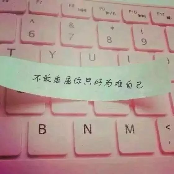 唯美图片，文字图片,情侣图片qqqqp