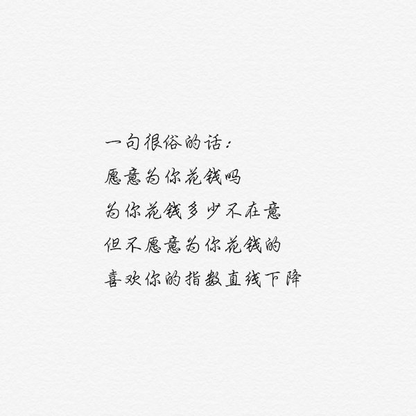 唯美图片，文字图片,情侣图片qqqqp