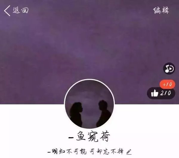 唯美图片，文字图片,情侣图片qqqqp