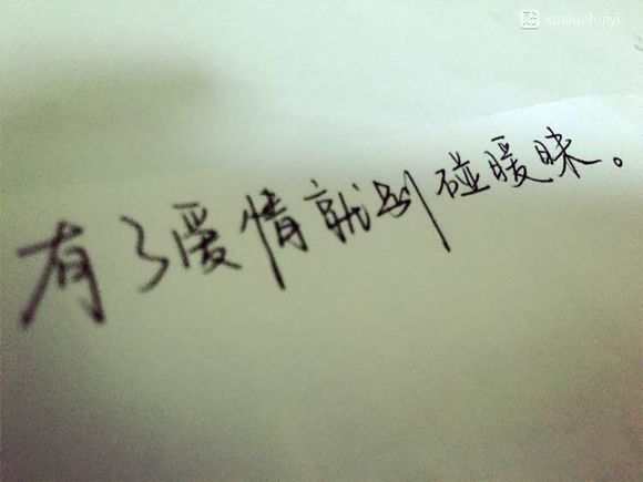 唯美图片，文字图片,情侣图片qqqqp