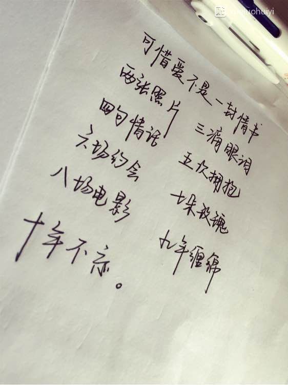 唯美图片，文字图片,情侣图片qqqqp