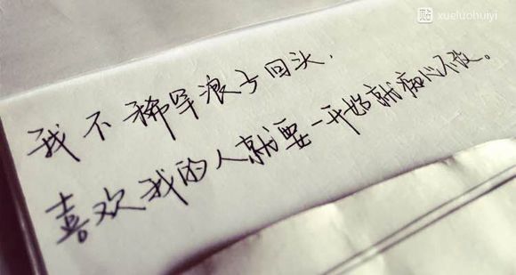 唯美图片，文字图片,情侣图片qqqqp