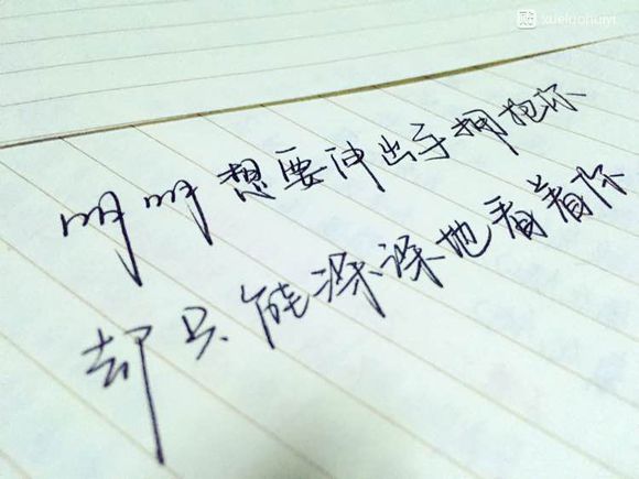 唯美图片，文字图片,情侣图片qqqqp