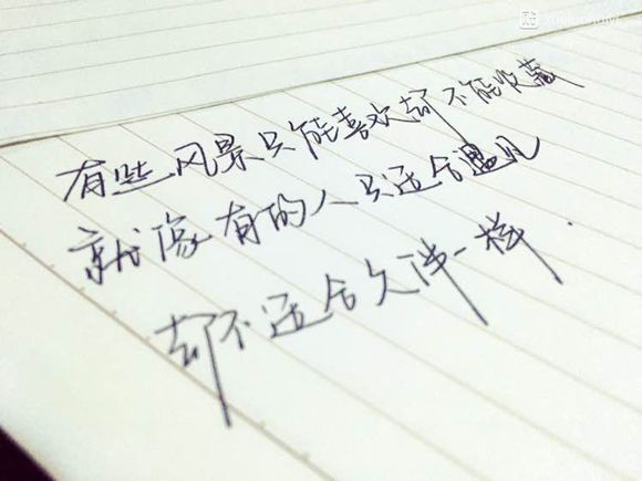 唯美图片，文字图片,情侣图片qqqqp